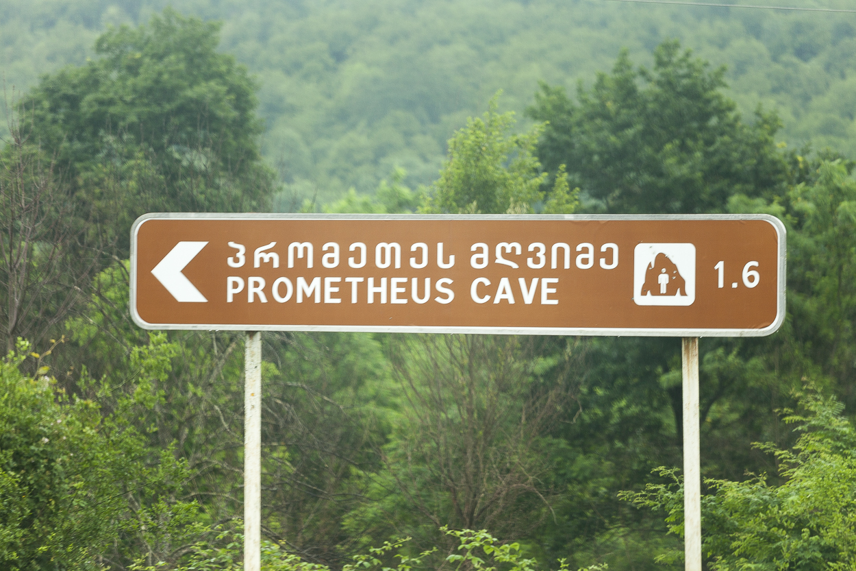 Grotte di Prometeus